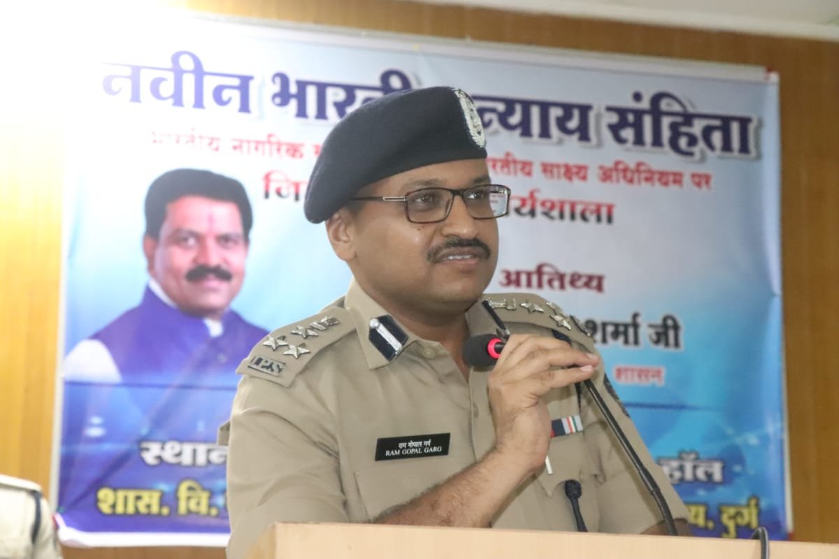 नवीन कानुन पर जिला स्तरीय एक दिवसीय कार्यशाला साइंस कॉलेज, दुर्ग में,, नवीन कानुन पर जिला स्तरीय एक दिवसीय कार्यशाला साइंस कॉलेज, दुर्ग में,,