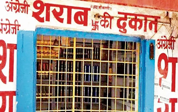 पहली बार राष्ट्रपिता की पुण्यतिथि पर शराब की दुकानें खुली रहीं: कांग्रेस…