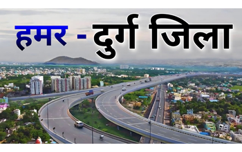 प्रदेश में दुर्ग सबसे गर्म, पारा 30.8 डिग्री पर पहुंचा, आज कोहरा छाए रहने की संभावना…