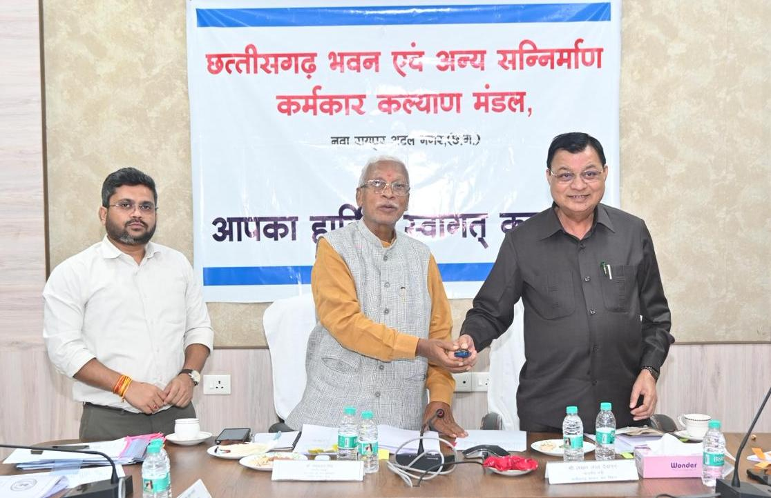 रायपुर : विष्णुदेव सरकार का श्रमिकों को तोहफा – श्रम मंत्री श्री लखन लाल देवांगन और बीओसी अध्यक्ष श्री रामप्रताप सिंह ने बटन दबाकर 9328 श्रमिकों के खाते में 18.23 करोड़ की राशि की अंतरित…