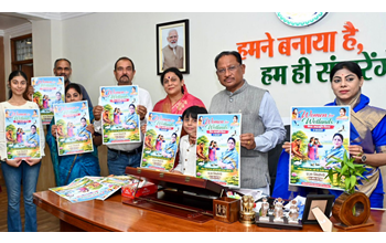 रायपुर : मुख्यमंत्री ने किया ‘वूमेन फॉर वेटलैण्ड्स’ अभियान के पोस्टर का विमोचन…