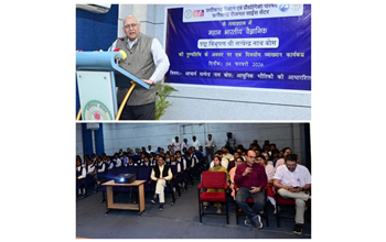 रायपुर : आचार्य बोस के शोध कार्य से प्रेरित होकर अल्बर्ट आइंस्टीन ने उनके सिद्धांतों को बढ़ाया आगे: प्रोफेसर शिव कुमार पाण्डेय… रायपुर : आचार्य बोस के शोध कार्य से प्रेरित होकर अल्बर्ट आइंस्टीन ने उनके सिद्धांतों को बढ़ाया आगे: प्रोफेसर शिव कुमार पाण्डेय…