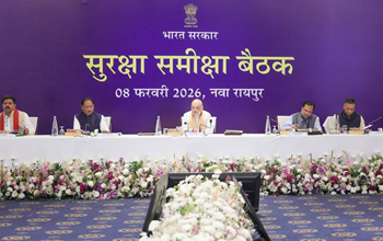 रायपुर : केन्द्रीय गृह एवं सहकारिता मंत्री अमित शाह ने आज रायपुर, छत्तीसगढ़ में वामपंथी उग्रवाद पर सुरक्षा समीक्षा बैठक की अध्यक्षता की…