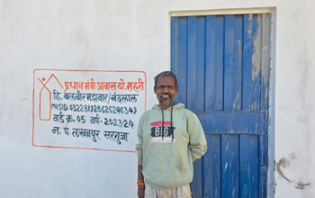 रायपुर : प्रधानमंत्री आवास योजना से मिला सुरक्षित भविष्य…