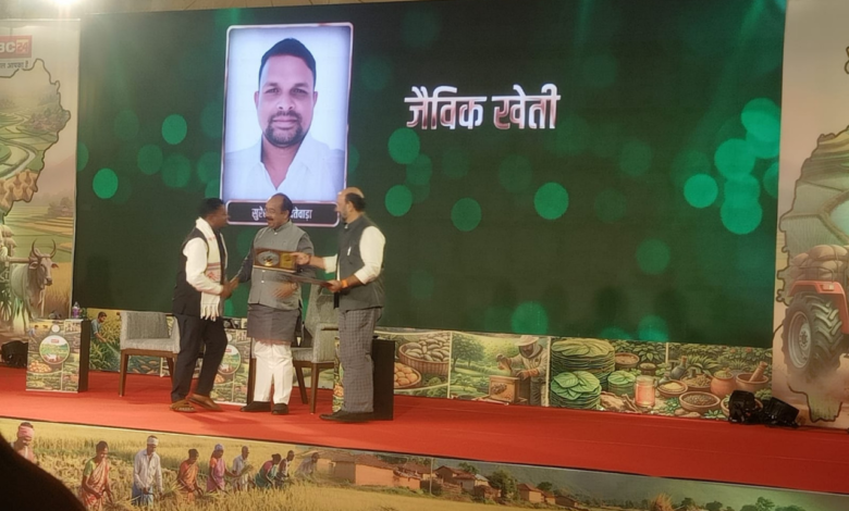 रायपुर : किसान सुरेश कुमार नाग को मिला ‘भुइयां के भगवान’ सम्मान… रायपुर : किसान सुरेश कुमार नाग को मिला ‘भुइयां के भगवान’ सम्मान…