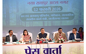 रायपुर : वन मंत्री श्री केदार कश्यप की पत्रकार वार्ता : दिनांक 12 फरवरी 2026… रायपुर : वन मंत्री श्री केदार कश्यप की पत्रकार वार्ता : दिनांक 12 फरवरी 2026…