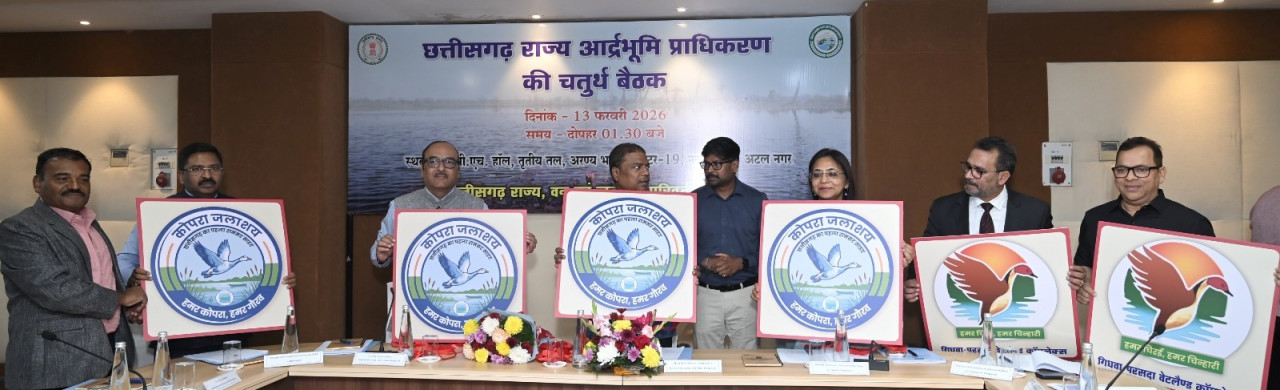 रायपुर : छत्तीसगढ़ राज्य वेटलैण्ड प्राधिकरण की चतुर्थ बैठक आयोजित…