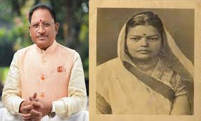 रायपुर : मुख्यमंत्री श्री विष्णुदेव साय ने सुभद्रा कुमारी चौहान की पुण्यतिथि पर दी श्रद्धांजलि…