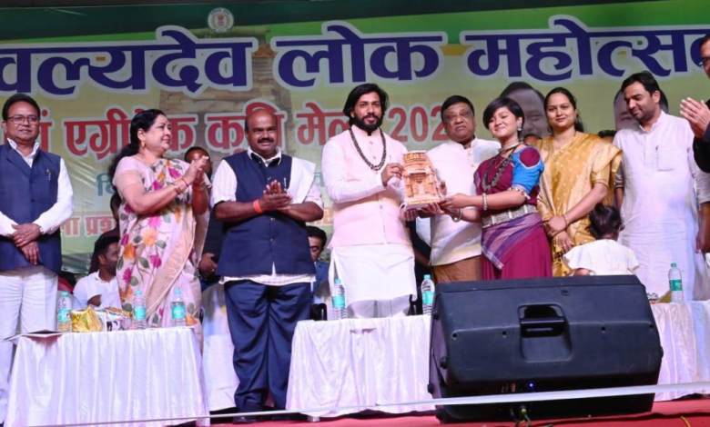 रायपुर : जाज्वल्यदेव लोक महोत्सव एवं एग्रीटेक कृषि मेला 2026 का भव्य समापन… रायपुर : जाज्वल्यदेव लोक महोत्सव एवं एग्रीटेक कृषि मेला 2026 का भव्य समापन…