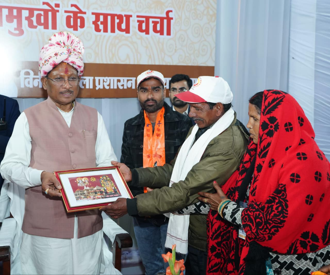 रायपुर : सुदूर अंचलों के श्रद्धालुओं को मिला अयोध्या धाम का सौभाग्य, मुख्यमंत्री ने कहा — यही जनसेवा की प्रेरणा… रायपुर : सुदूर अंचलों के श्रद्धालुओं को मिला अयोध्या धाम का सौभाग्य, मुख्यमंत्री ने कहा — यही जनसेवा की प्रेरणा…