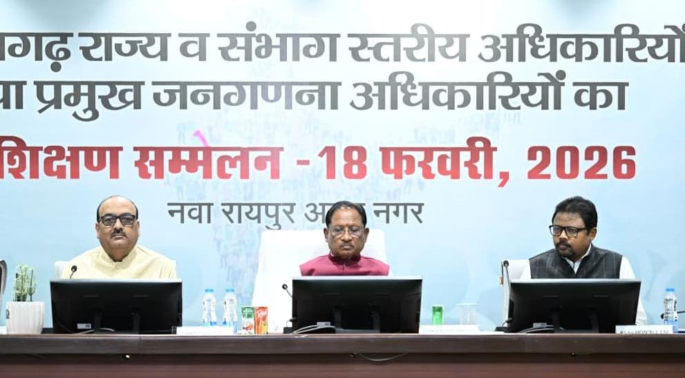 रायपुर : जनगणना-2027 राष्ट्र निर्माण की आधारशिला : मुख्यमंत्री विष्णु देव साय… रायपुर : जनगणना-2027 राष्ट्र निर्माण की आधारशिला : मुख्यमंत्री विष्णु देव साय…