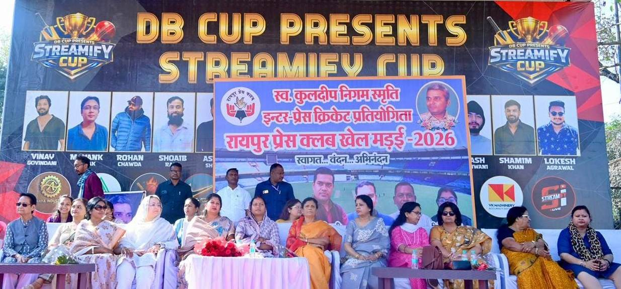 रायपुर : खेल मड़ई से स्वस्थ और सशक्त समाज का निर्माण संभव – मंत्री श्रीमती लक्ष्मी राजवाड़े…