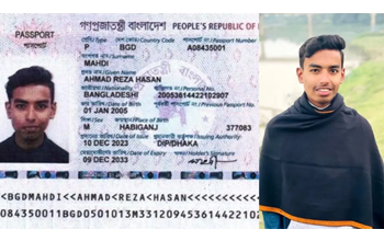 बांग्लादेश हिंसा में हिंदू पुलिसकर्मी की हत्या का आरोपी एयरपोर्ट पर गिरफ्तार, फिनलैंड भागने की फिराक में था…