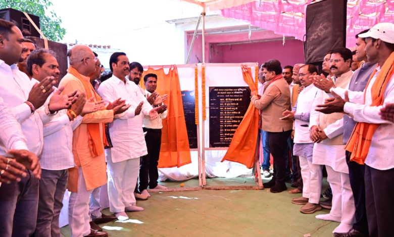 रायपुर : उप मुख्यमंत्री ने बम्हनी में लोधी समाज के सामुदायिक भवन का किया भूमिपूजन, 20 लाख की लागत से होगा तैयार… रायपुर : उप मुख्यमंत्री ने बम्हनी में लोधी समाज के सामुदायिक भवन का किया भूमिपूजन, 20 लाख की लागत से होगा तैयार…