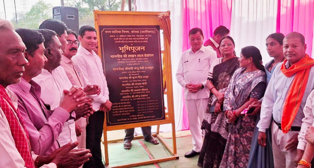 रायपुर : उद्योग मंत्री श्री लखनलाल देवांगन ने 1.58 करोड़ रूपए के विकास कार्याे का किया भूमिपूजन व शुभारंभ… रायपुर : उद्योग मंत्री श्री लखनलाल देवांगन ने 1.58 करोड़ रूपए के विकास कार्याे का किया भूमिपूजन व शुभारंभ…