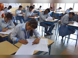 12वीं बोर्ड परीक्षा आज से शुरू, सुबह 9 बजे तक परीक्षा केंद्रों पर पहुंचना अनिवार्य… 12वीं बोर्ड परीक्षा आज से शुरू, सुबह 9 बजे तक परीक्षा केंद्रों पर पहुंचना अनिवार्य…
