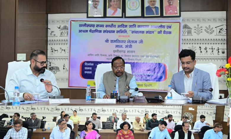 रायपुर : बच्चों के भविष्य निर्माण के लिए विद्यालयों में बनाएं बेहतर वातावरण: मंत्री श्री राम विचार नेताम… रायपुर : बच्चों के भविष्य निर्माण के लिए विद्यालयों में बनाएं बेहतर वातावरण: मंत्री श्री राम विचार नेताम…