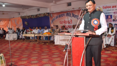 रायपुर : समाज की प्रगति के लिए संगठित रहना आवश्यक – वाणिज्य एवं उद्योग मंत्री श्री देवांगन…