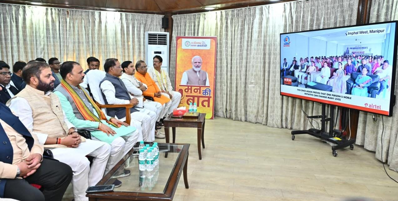 रायपुर : मुख्यमंत्री श्री विष्णु देव साय ने सुनी ‘मन की बात’ की 131वीं कड़ी…