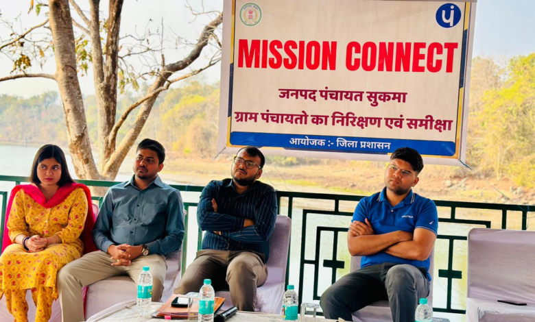 रायपुर : सुकमा की 33 पंचायतों में मिशन कनेक्ट के तहत प्रशासन की दस्तक… रायपुर : सुकमा की 33 पंचायतों में मिशन कनेक्ट के तहत प्रशासन की दस्तक…