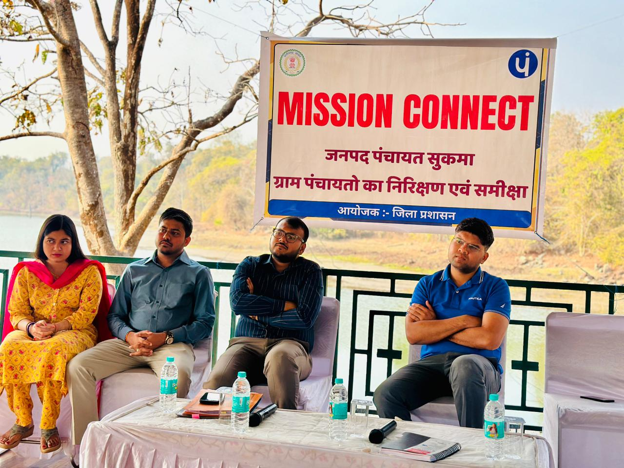 रायपुर : सुकमा की 33 पंचायतों में मिशन कनेक्ट के तहत प्रशासन की दस्तक…