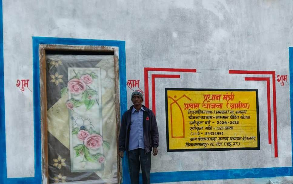 रायपुर : प्रधानमंत्री आवास योजना से सच हो रहा पक्के आशियाने का सपना…
