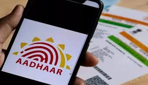 UIDAI की बड़ी पहल: गूगल मैप से जल्द सर्च कर सकेंगे नजदीकी आधार केंद्र, आसान होगी पहुंच…