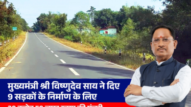 रायपुर : मुख्यमंत्री श्री विष्णुदेव साय ने दी जशपुर जिले को बड़ी सौगात… रायपुर : मुख्यमंत्री श्री विष्णुदेव साय ने दी जशपुर जिले को बड़ी सौगात…