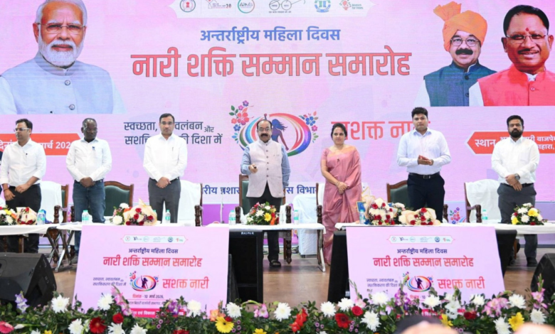 रायपुर : ईश्वर की अनुपम कृति हैं महिलाएं – श्री अरुण साव…