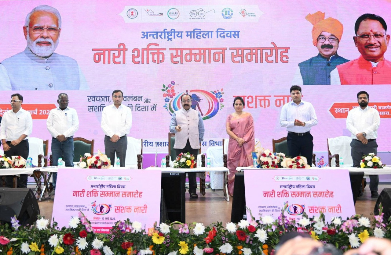 रायपुर : ईश्वर की अनुपम कृति हैं महिलाएं – श्री अरुण साव… रायपुर : ईश्वर की अनुपम कृति हैं महिलाएं – श्री अरुण साव…