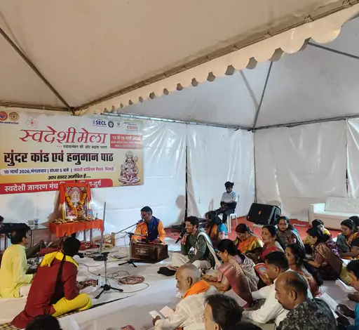 स्वदेशी मेला प्रांगण में भक्तों ने किया सुंदरकांड और हनुमान चालीसा का सामूहिक पाठ…