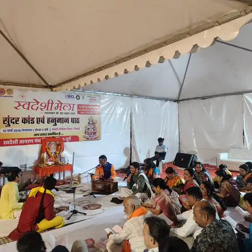 स्वदेशी मेला प्रांगण में भक्तों ने किया सुंदरकांड और हनुमान चालीसा का सामूहिक पाठ…