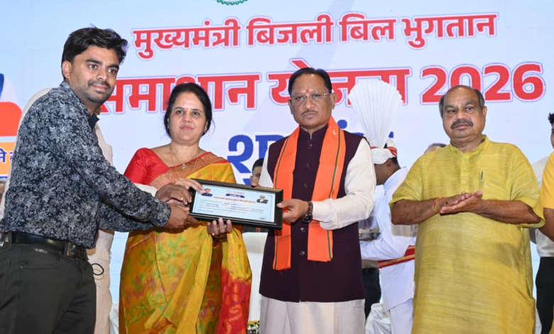 रायपुर : बिजली उपभोक्ताओं की पीड़ा को दूर करेगी समाधान योजना : मुख्यमंत्री श्री विष्णु देव साय…