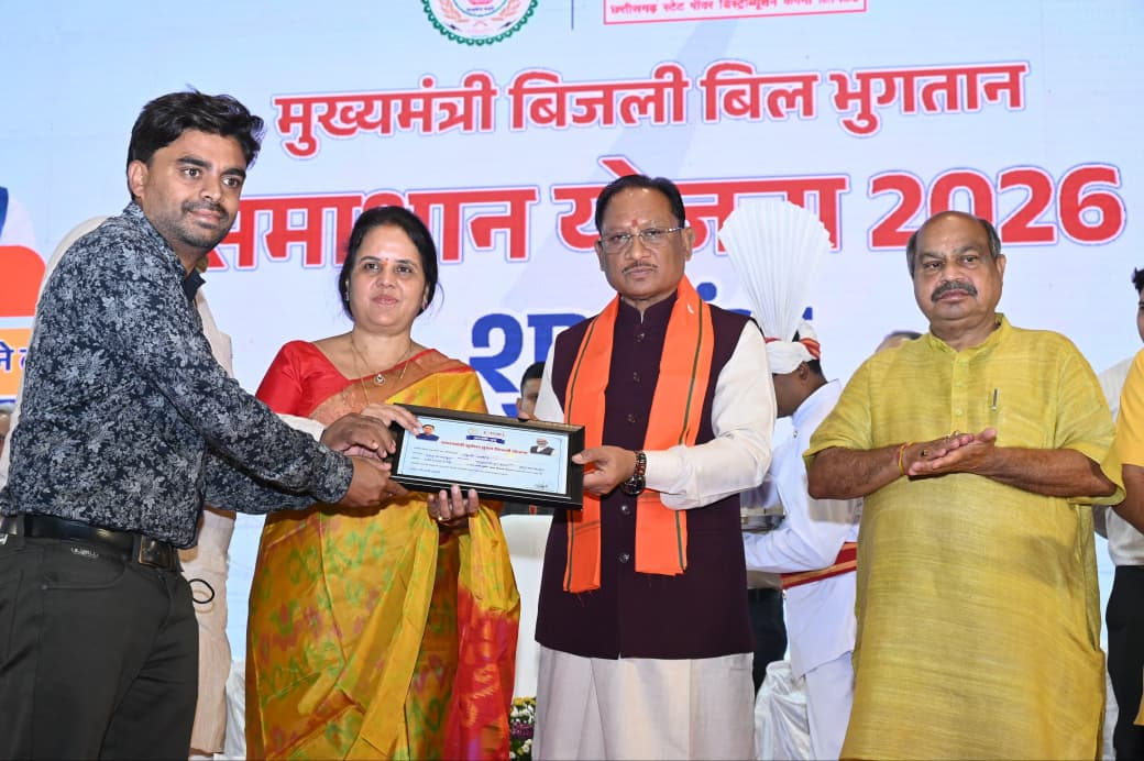 रायपुर : बिजली उपभोक्ताओं की पीड़ा को दूर करेगी समाधान योजना : मुख्यमंत्री श्री विष्णु देव साय… रायपुर : बिजली उपभोक्ताओं की पीड़ा को दूर करेगी समाधान योजना : मुख्यमंत्री श्री विष्णु देव साय…