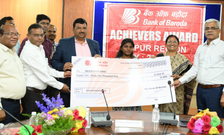 रायपुर : कृषि विश्वविद्यालय के तीन मेधावी छात्रों को बैंक ऑफ बड़ौदा अचीवर्स अवॉर्ड -2026 से सम्मानित…