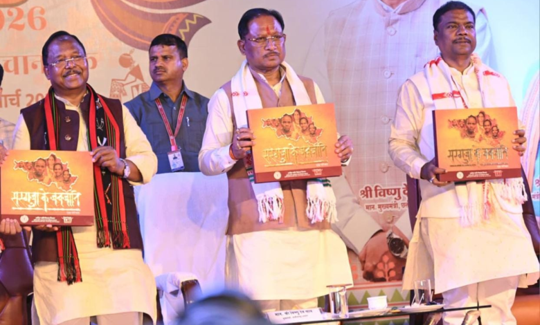 रायपुर : बस्तर क्षेत्र में खुशहाली और शांति बहाल करने में हो रहे हैं कामयाब: मुख्यमंत्री श्री विष्णु देव साय…