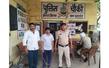 दुर्ग में अफीम के मामले में राजस्थान के दो आरोपी गिरफ्तार: आरोपियों के कब्जे से 304 ग्राम डोडा और ₹1.29 लाख कैश जब्त, अफीम की फसल होटल और ढाबों में रखकर बेची जा रही थी…