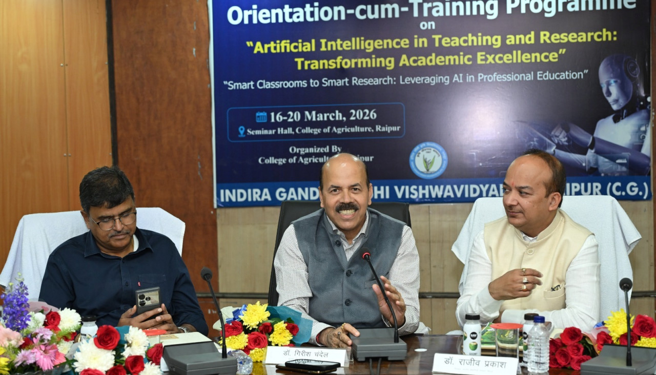 रायपुर : कृषि शिक्षा एवं अनुसंधान में आर्टिफिशियल इंटेलिजेंस के प्रभावी उपयोग से बदलेगी तस्वीर… रायपुर : कृषि शिक्षा एवं अनुसंधान में आर्टिफिशियल इंटेलिजेंस के प्रभावी उपयोग से बदलेगी तस्वीर…
