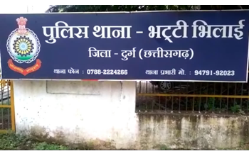 भिलाई स्टील प्लांट में स्क्रैप चोरी का खुलासा: मास्टरमाइंड गिरफ्तार, 1030 किलो माल जब्त; 5 फरार आरोपियों की तलाश जारी…