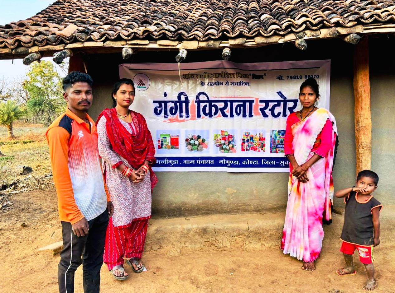 रायपुर : नक्सलगढ़ रहे गोगुण्डा में आत्मनिर्भरता की नई शुरुआत… रायपुर : नक्सलगढ़ रहे गोगुण्डा में आत्मनिर्भरता की नई शुरुआत…