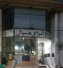 इजरायली हमले के बाद तेहरान में तबाही, गांधी हॉस्पिटल में मची अफरा-तफरी; Video में दिखा भयानक मंजर… इजरायली हमले के बाद तेहरान में तबाही, गांधी हॉस्पिटल में मची अफरा-तफरी; Video में दिखा भयानक मंजर…