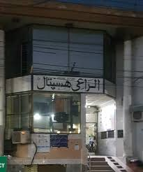 इजरायली हमले के बाद तेहरान में तबाही, गांधी हॉस्पिटल में मची अफरा-तफरी; Video में दिखा भयानक मंजर… इजरायली हमले के बाद तेहरान में तबाही, गांधी हॉस्पिटल में मची अफरा-तफरी; Video में दिखा भयानक मंजर…