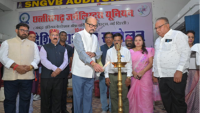 रायपुर : लोकतंत्र के चौथे स्तम्भ को और अधिक सुदृढ़, विश्वसनीय और जनोन्मुखी बनाएं- राज्यपाल श्री डेका…