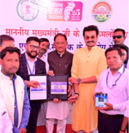 रायपुर : मुख्यमंत्री विष्णु देव साय ने ‘डिजिटल डोर सुविधा’ का किया शुभारंभ… रायपुर : मुख्यमंत्री विष्णु देव साय ने ‘डिजिटल डोर सुविधा’ का किया शुभारंभ…