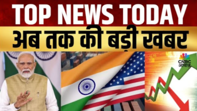🌍 देश-दुनिया की 10 बड़ी खबरें | 🌍 देश-दुनिया की 10 बड़ी खबरें |