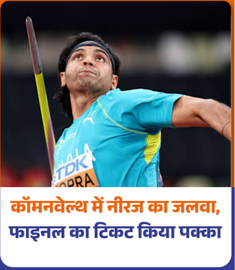 🏆 खेल जगत की 5 बड़ी खबरें |