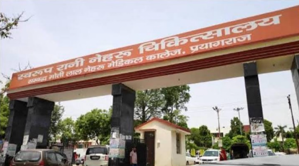 📰 प्रयागराज की प्रमुख खबरें 📰 प्रयागराज की प्रमुख खबरें