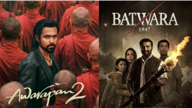 🎬 बॉलीवुड और हॉलीवुड की बड़ी खबरें | 13 अगस्त 2026 🎬 बॉलीवुड और हॉलीवुड की बड़ी खबरें | 13 अगस्त 2026