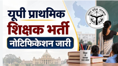 📰 उत्तर प्रदेश की 15 बड़ी खबरें 📰 उत्तर प्रदेश की 15 बड़ी खबरें