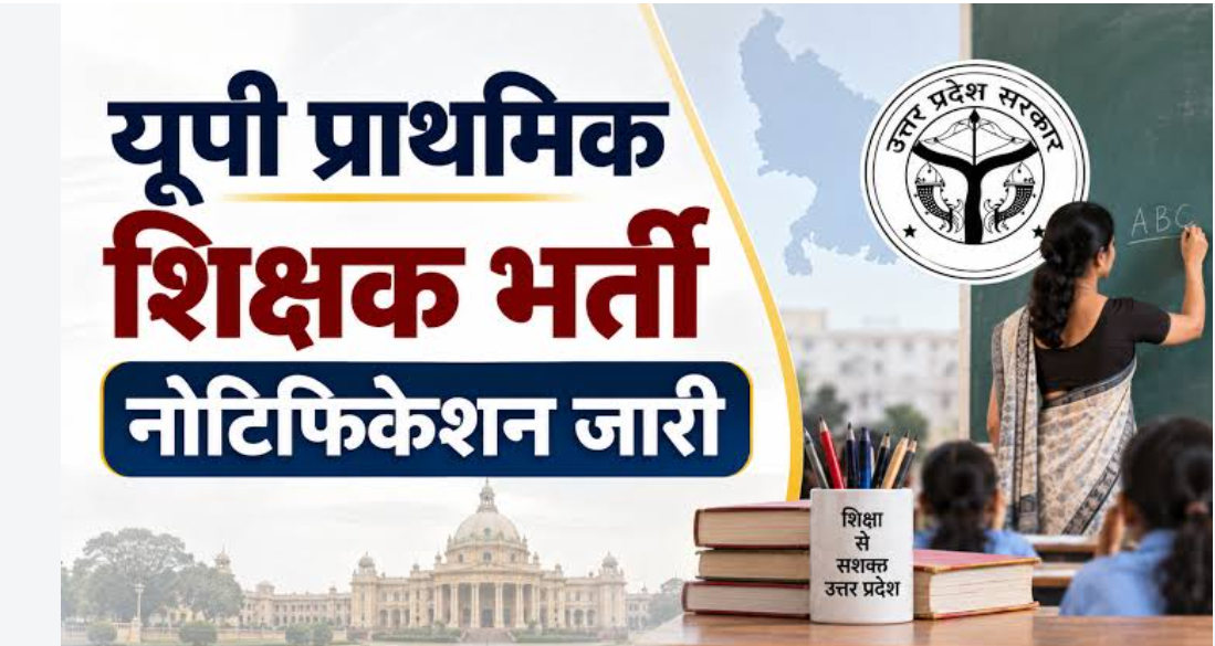 📰 उत्तर प्रदेश की 15 बड़ी खबरें 📰 उत्तर प्रदेश की 15 बड़ी खबरें